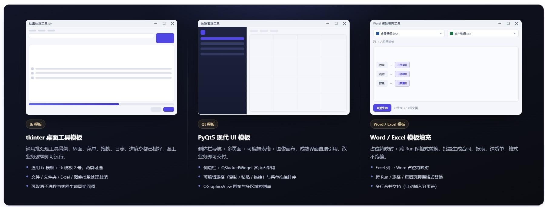 【实战agent skill技能包】别让 AI 陪你反复试错—— 34 个实战技能,一键装进你的 AI 工具