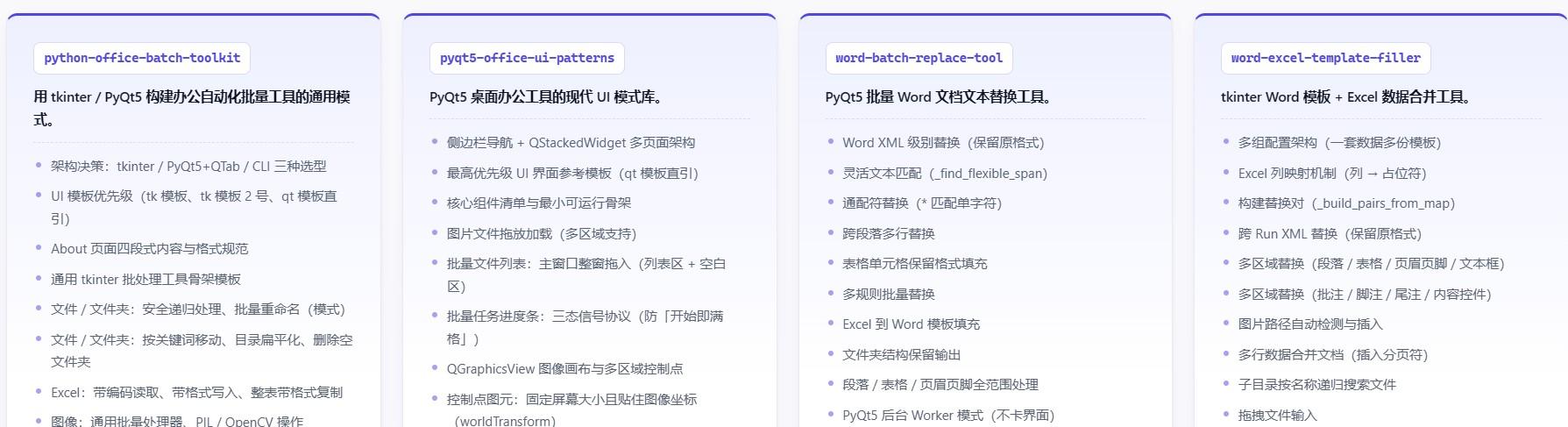 【实战agent skill技能包】别让 AI 陪你反复试错—— 34 个实战技能,一键装进你的 AI 工具