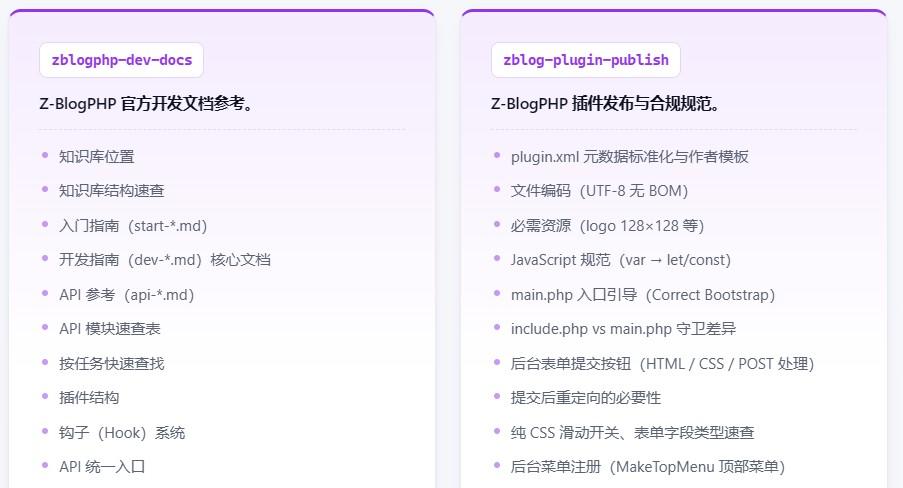 【实战agent skill技能包】别让 AI 陪你反复试错—— 34 个实战技能,一键装进你的 AI 工具